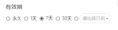 外發(fā)文檔防泄密，一定要做好這9種防護(hù)！插圖5