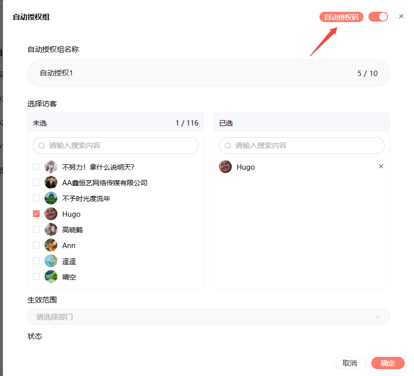 筆熊分享文件(pdf文檔/視頻)加密操作指南插圖35 筆熊分享文件(pdf文檔/視頻)加密操作指南插圖35