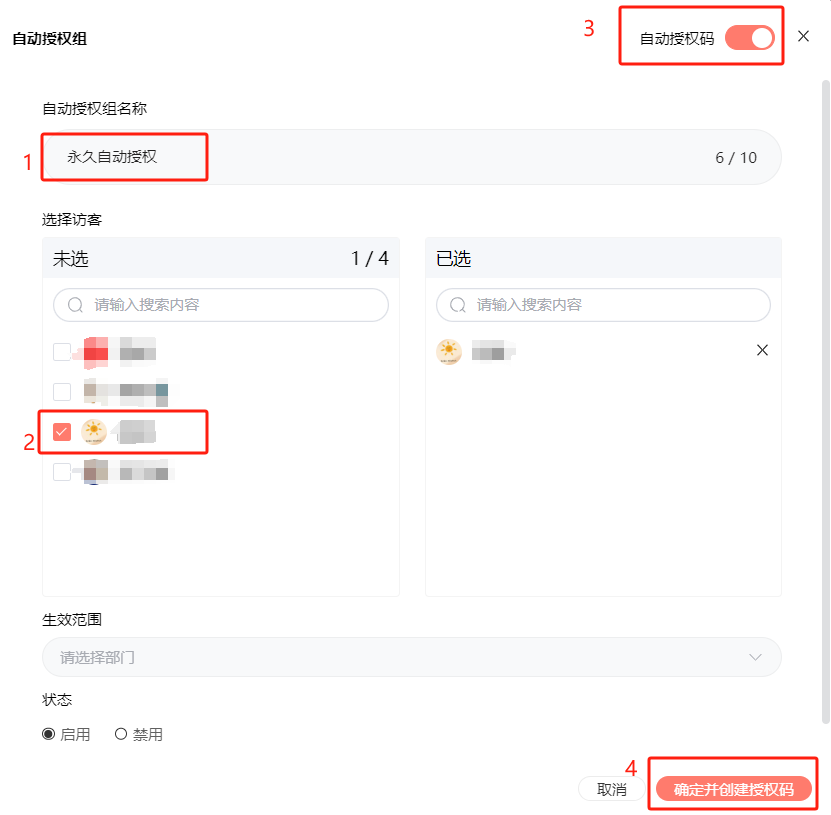 虛擬資料防盜+自動發(fā)貨搞定了插圖2 虛擬資料防盜+自動發(fā)貨搞定了插圖2