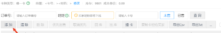 虛擬資料防盜+自動發(fā)貨原來這么簡單插圖8 虛擬資料防盜+自動發(fā)貨原來這么簡單插圖8