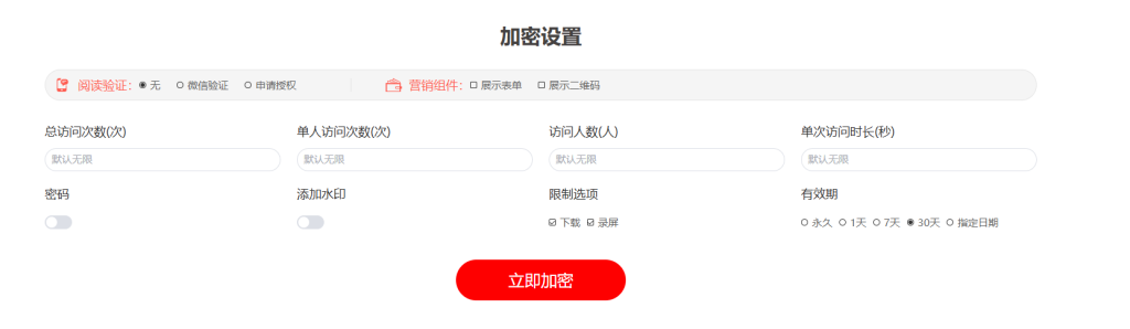 用電腦把多個視頻生成一個二維碼插圖1 用電腦把多個視頻生成一個二維碼插圖1