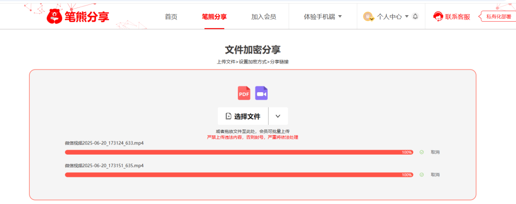 用電腦把多個視頻生成一個二維碼插圖 用電腦把多個視頻生成一個二維碼插圖