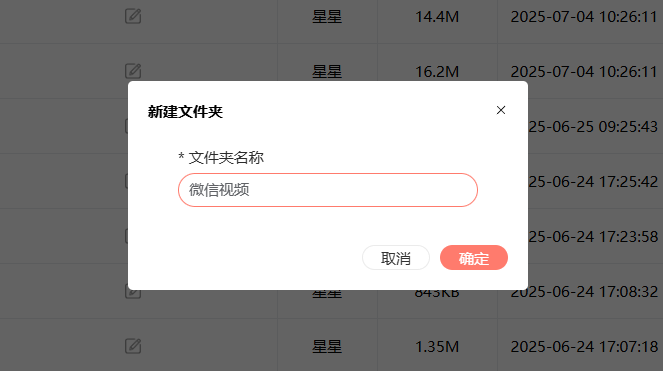 用電腦把多個視頻生成一個二維碼插圖3 用電腦把多個視頻生成一個二維碼插圖3