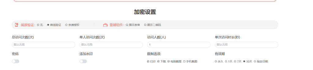 不懂就問，課件防盜真的很難嗎？插圖2