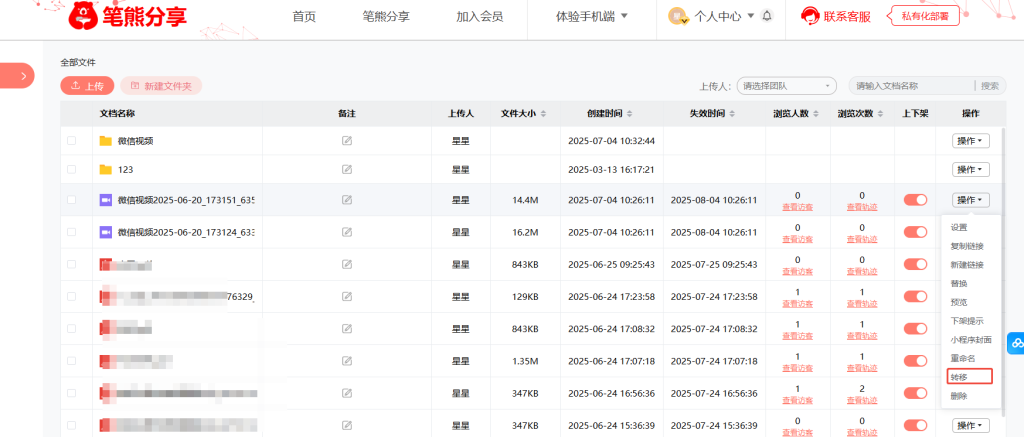用電腦把多個視頻生成一個二維碼插圖4 用電腦把多個視頻生成一個二維碼插圖4