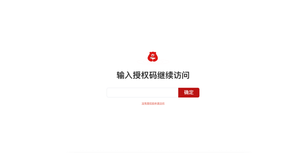 文檔只允許特定的人輸入身份證號和密碼才能訪問，該如何設(shè)置？插圖5