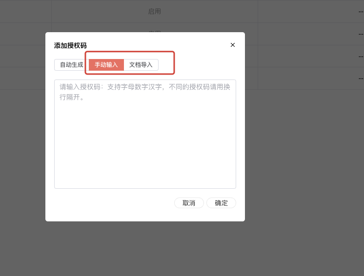 文檔只允許特定的人輸入身份證號和密碼才能訪問，該如何設(shè)置？插圖1